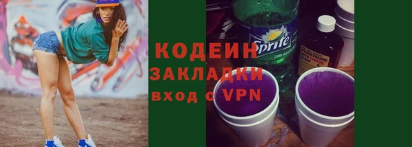 стафф Волосово