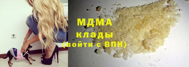 наркотики  Тюмень  MDMA VHQ 